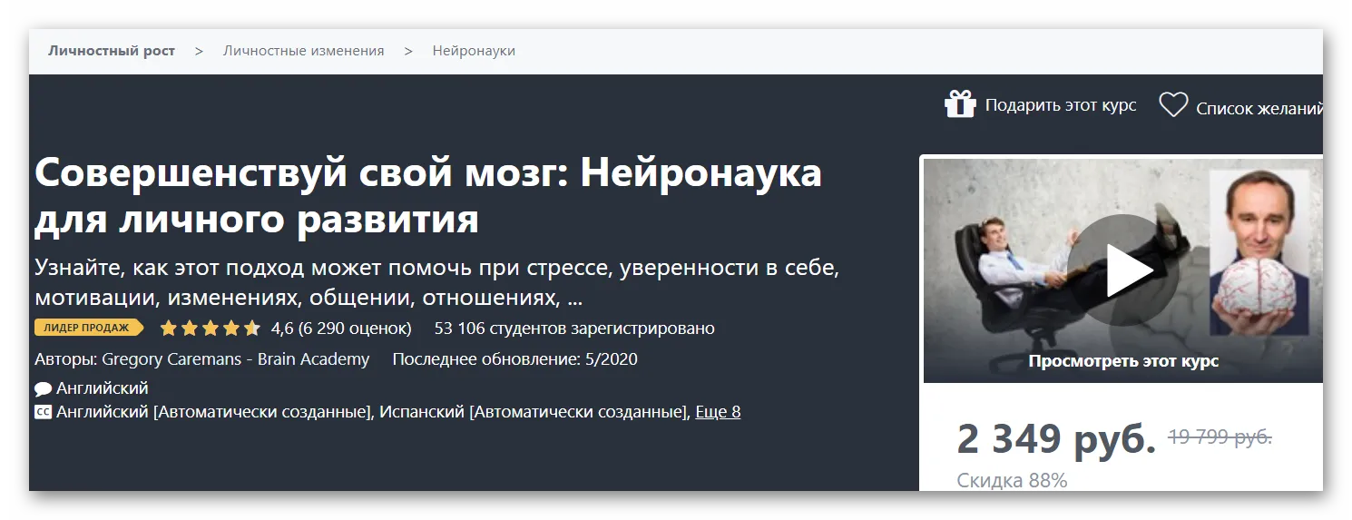 Изображение курса