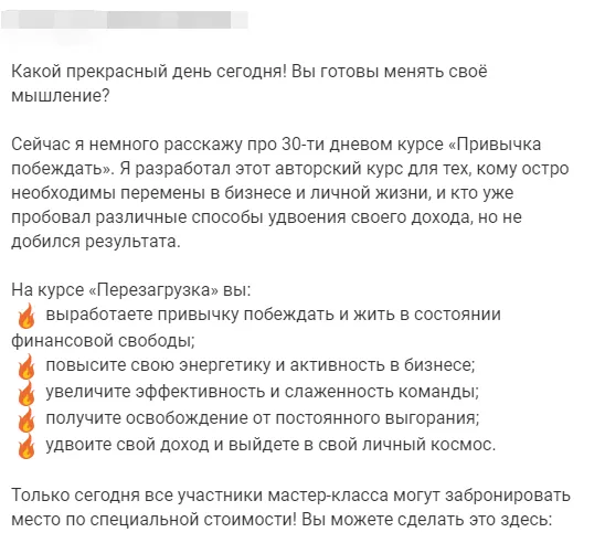 Изображение курса