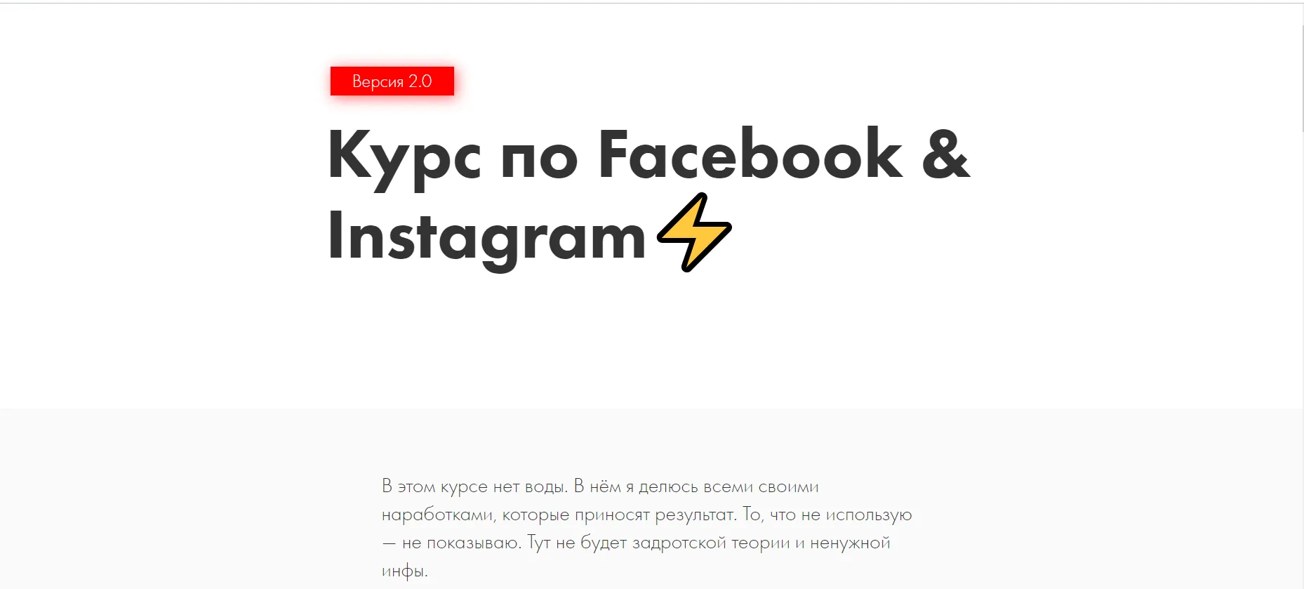 Изображение курса