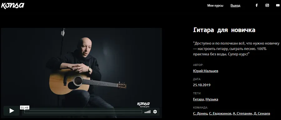 Изображение курса