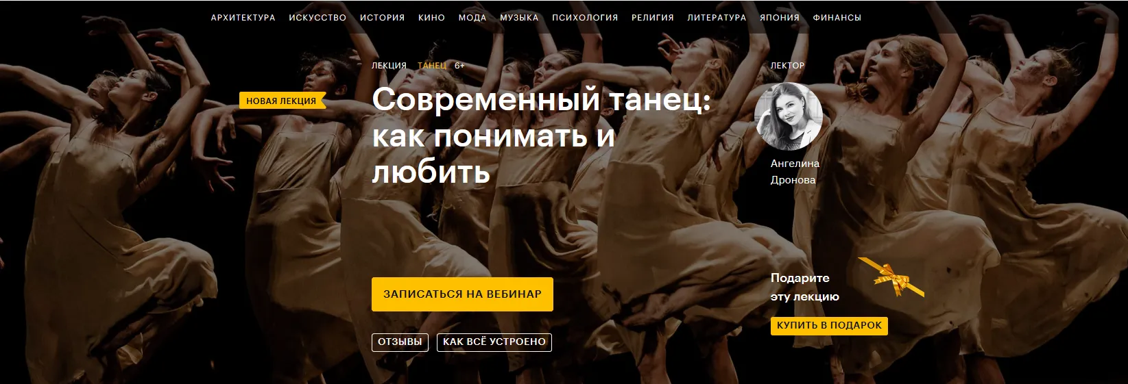Изображение курса