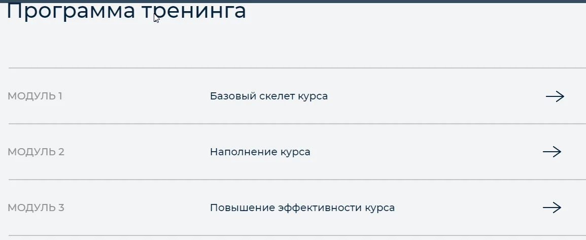 Изображение курса