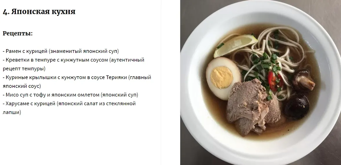 Изображение курса