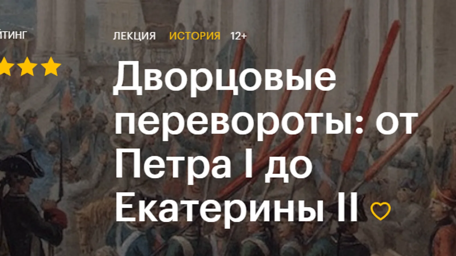 Изображение курса
