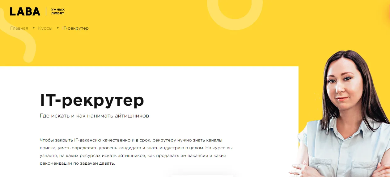 Изображение курса