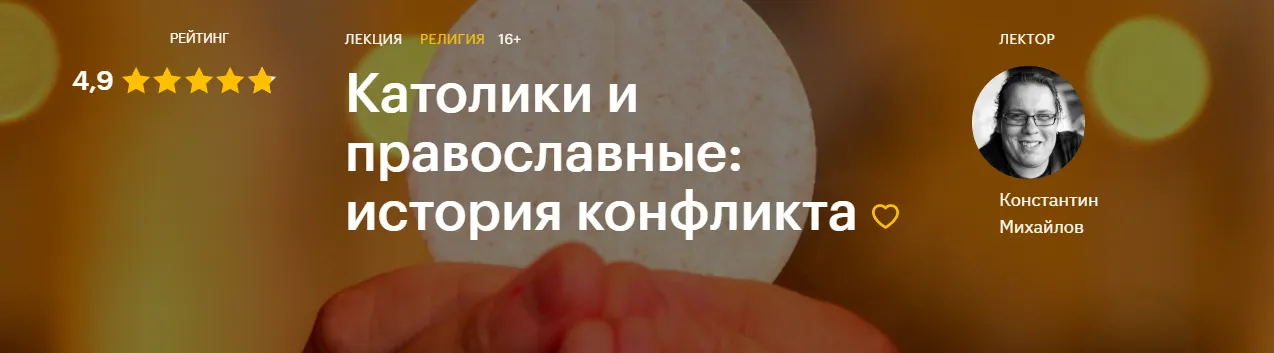 Изображение курса