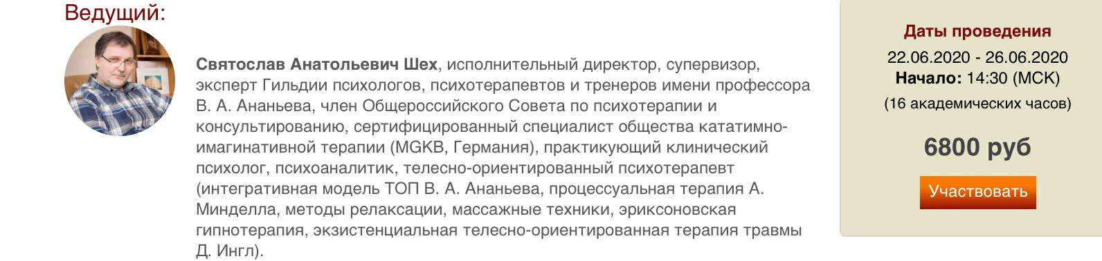 Изображение курса