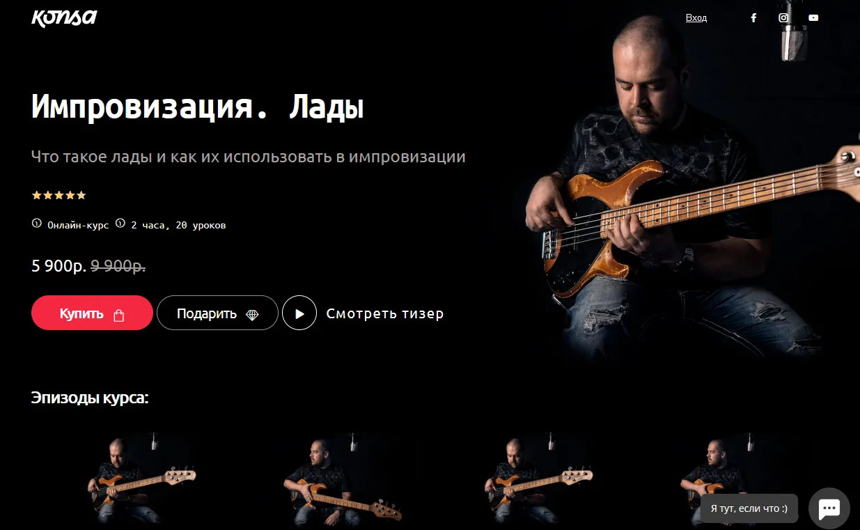 Изображение курса