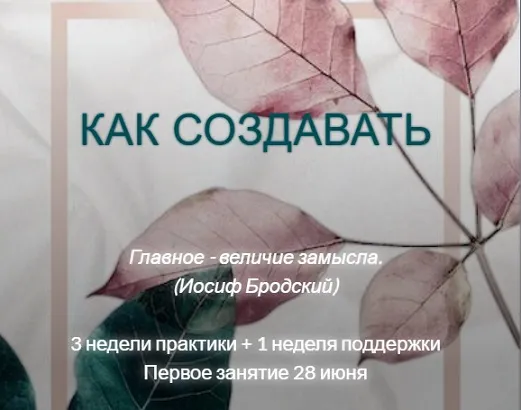 Изображение курса