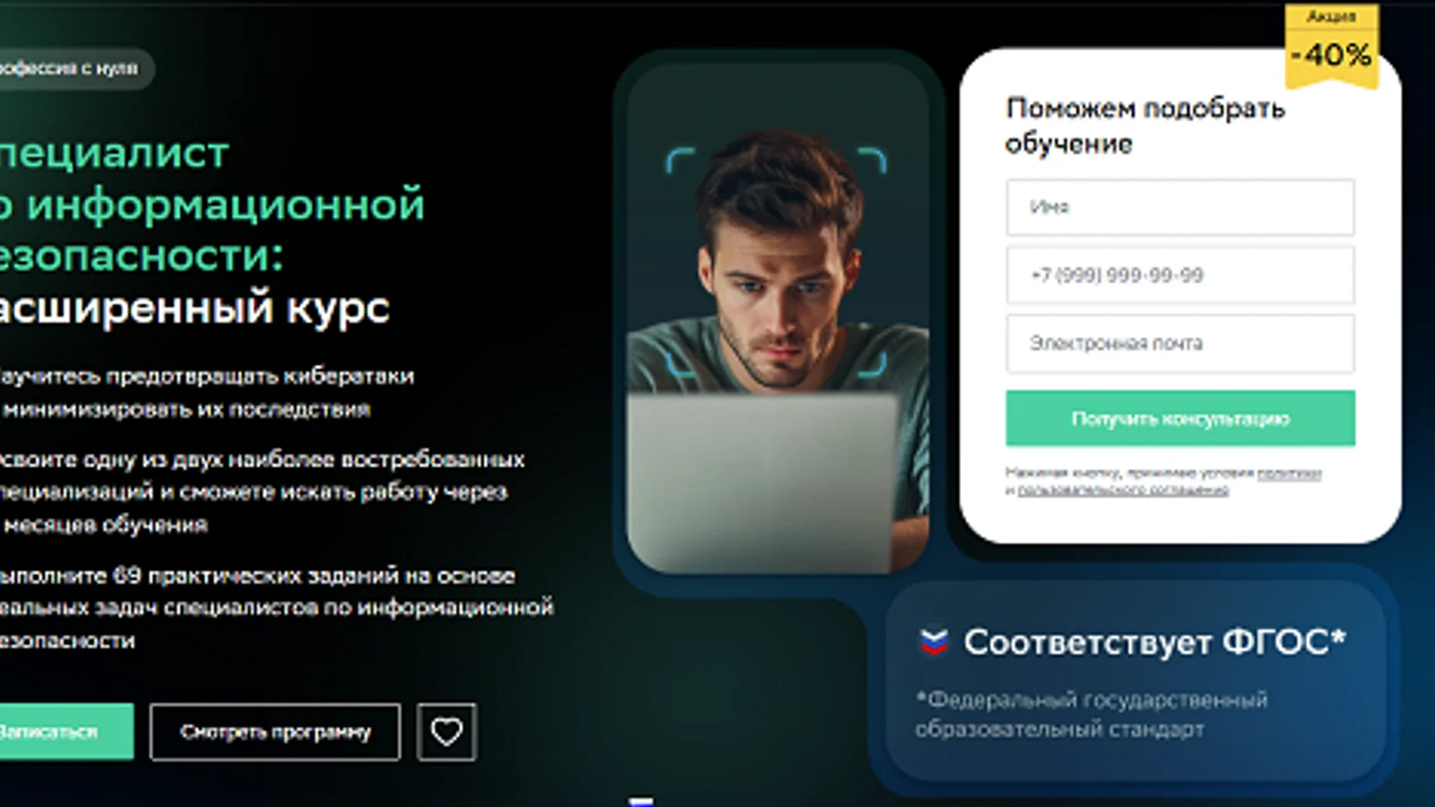 Изображение курса