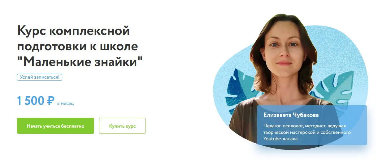 Изображение курса
