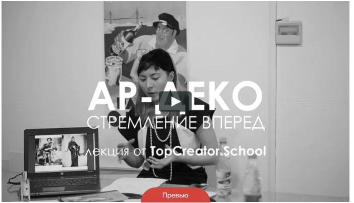 Изображение курса