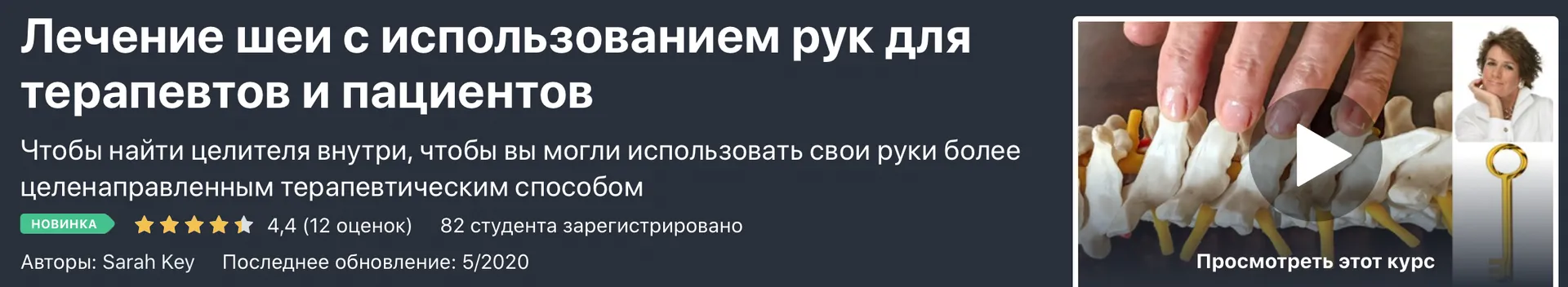 Изображение курса