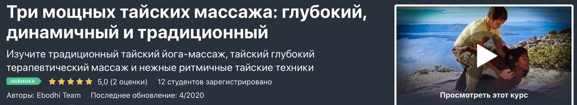 Изображение курса