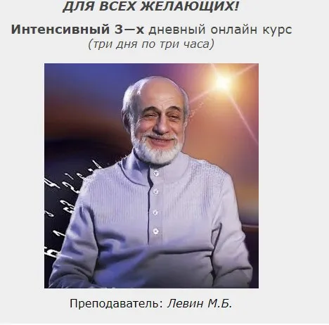 Изображение курса