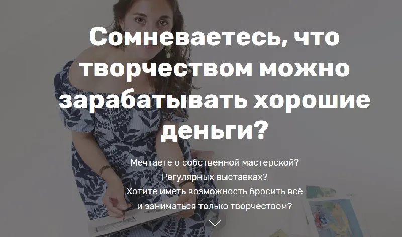 Изображение курса
