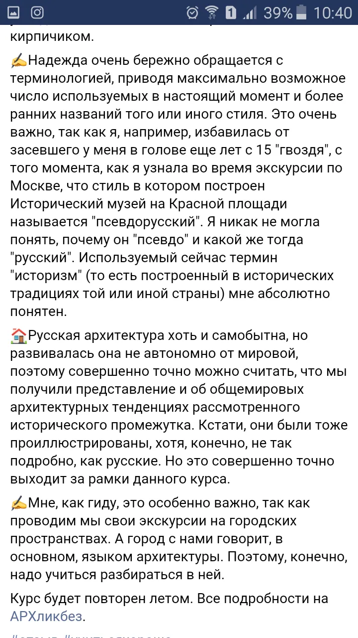 Изображение курса