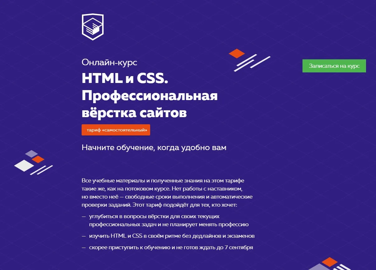 Изображение курса