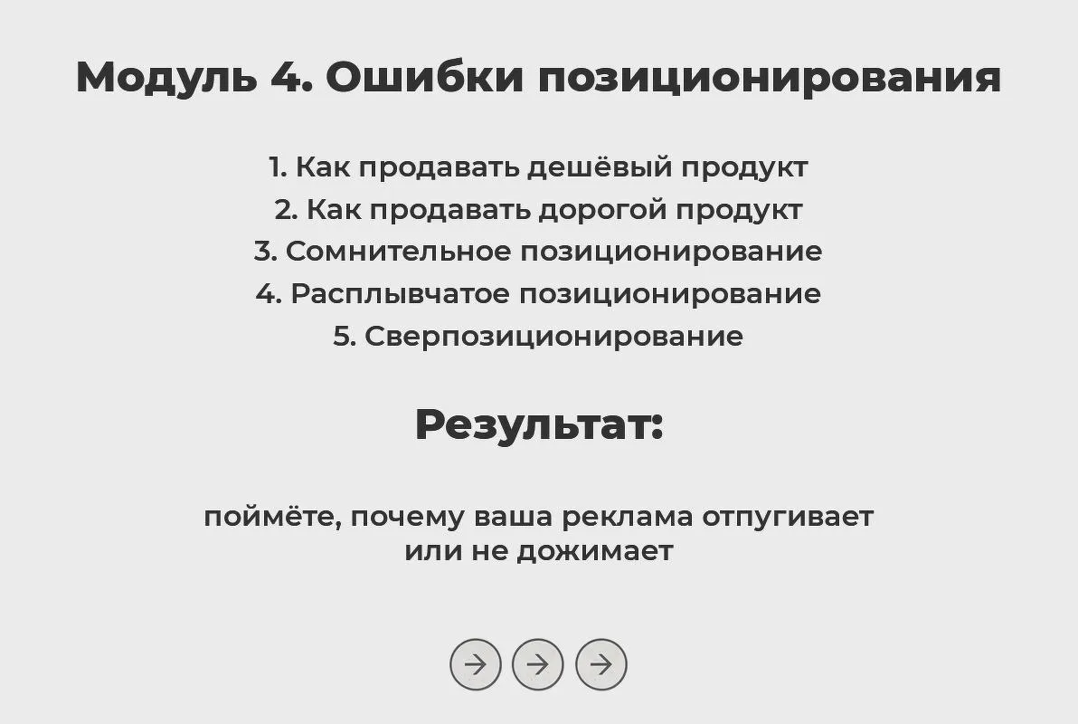 Изображение курса