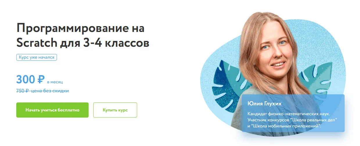 Изображение курса
