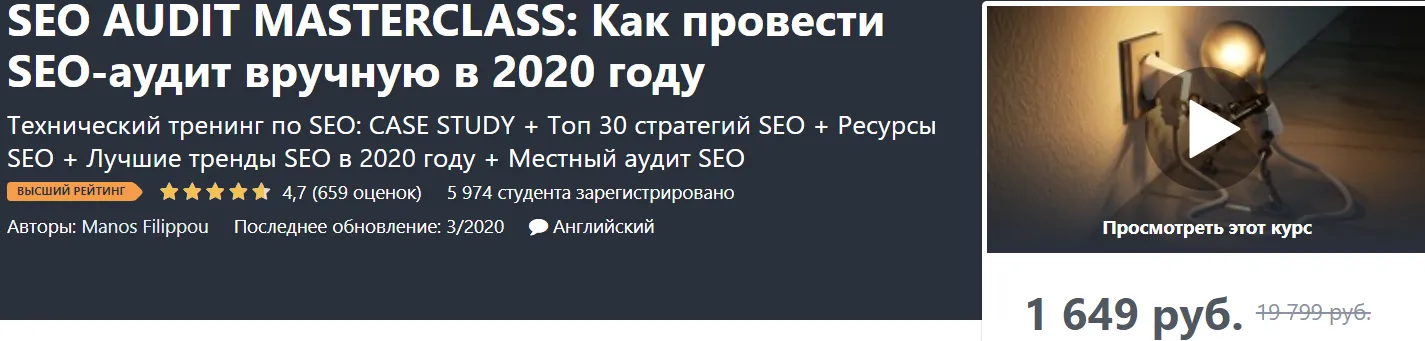 Изображение курса