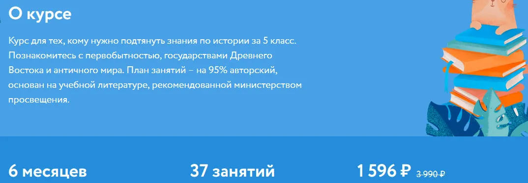 Изображение курса