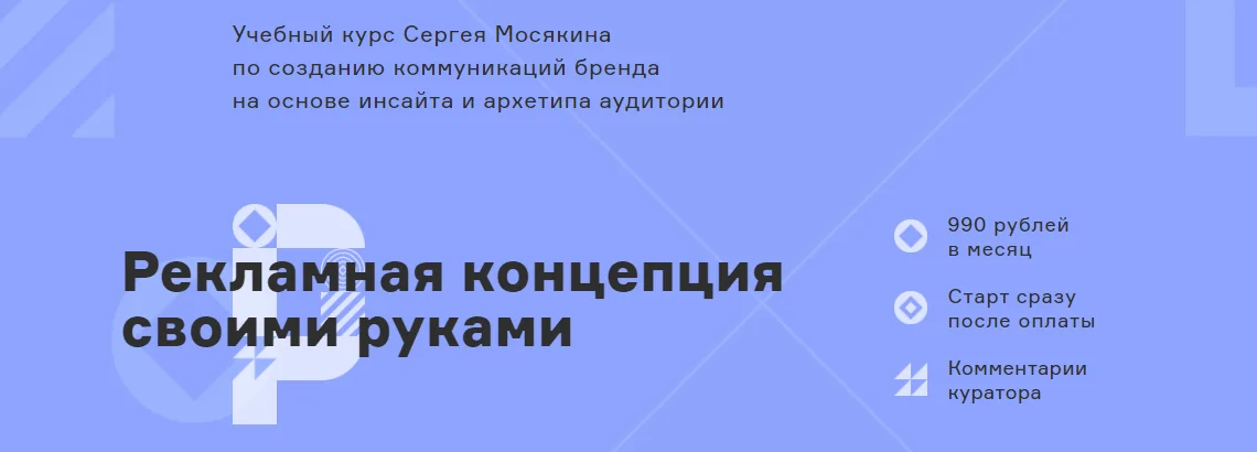 Изображение курса