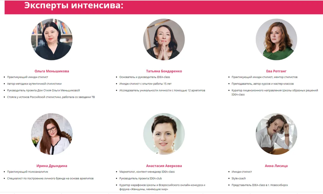 Изображение курса