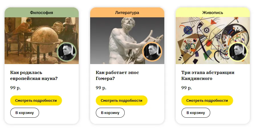 Изображение курса