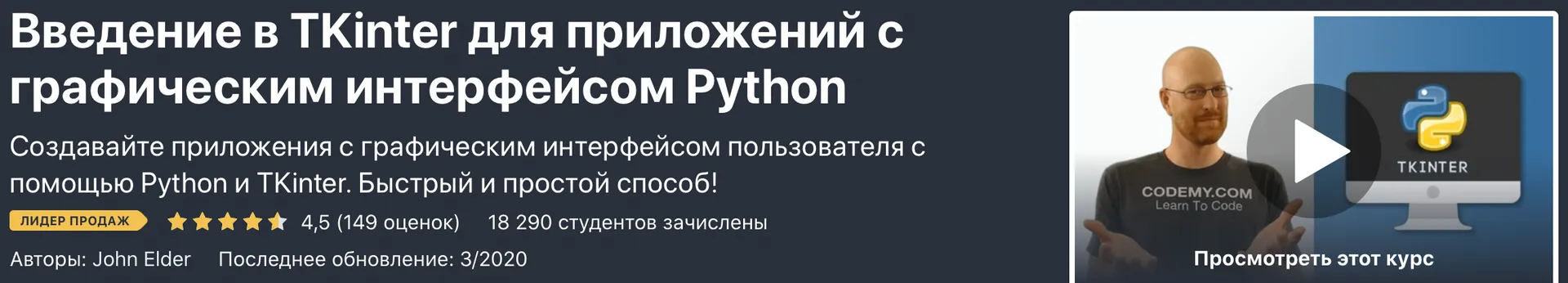 Изображение курса