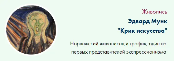Изображение курса