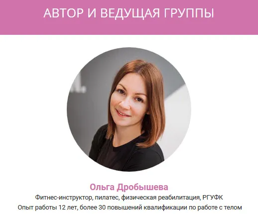 Изображение курса