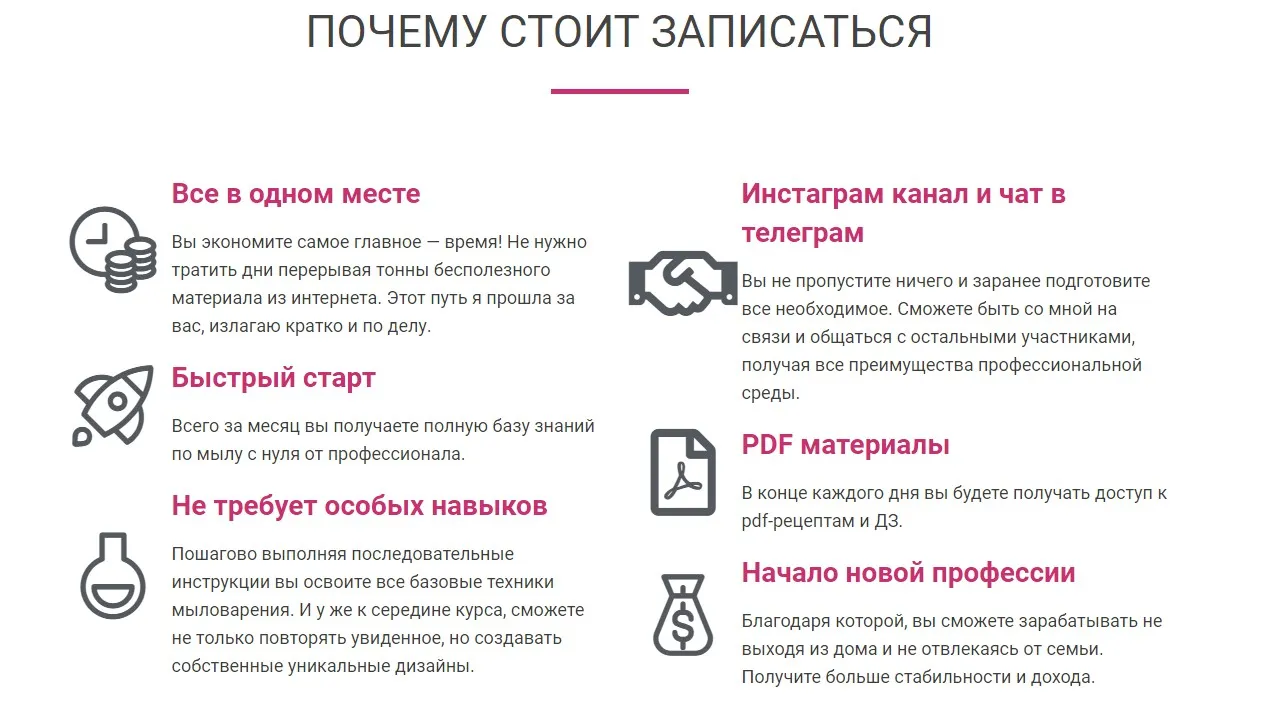 Изображение курса
