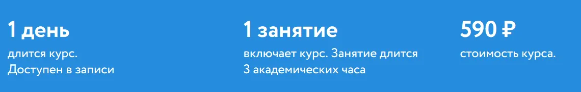 Изображение курса