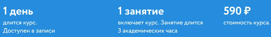 Изображение курса