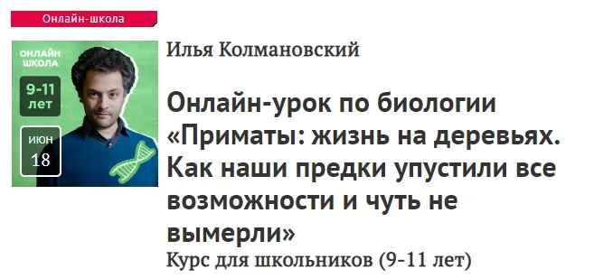Изображение курса