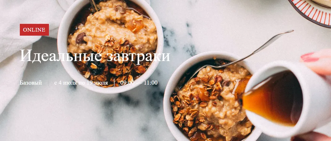 Изображение курса