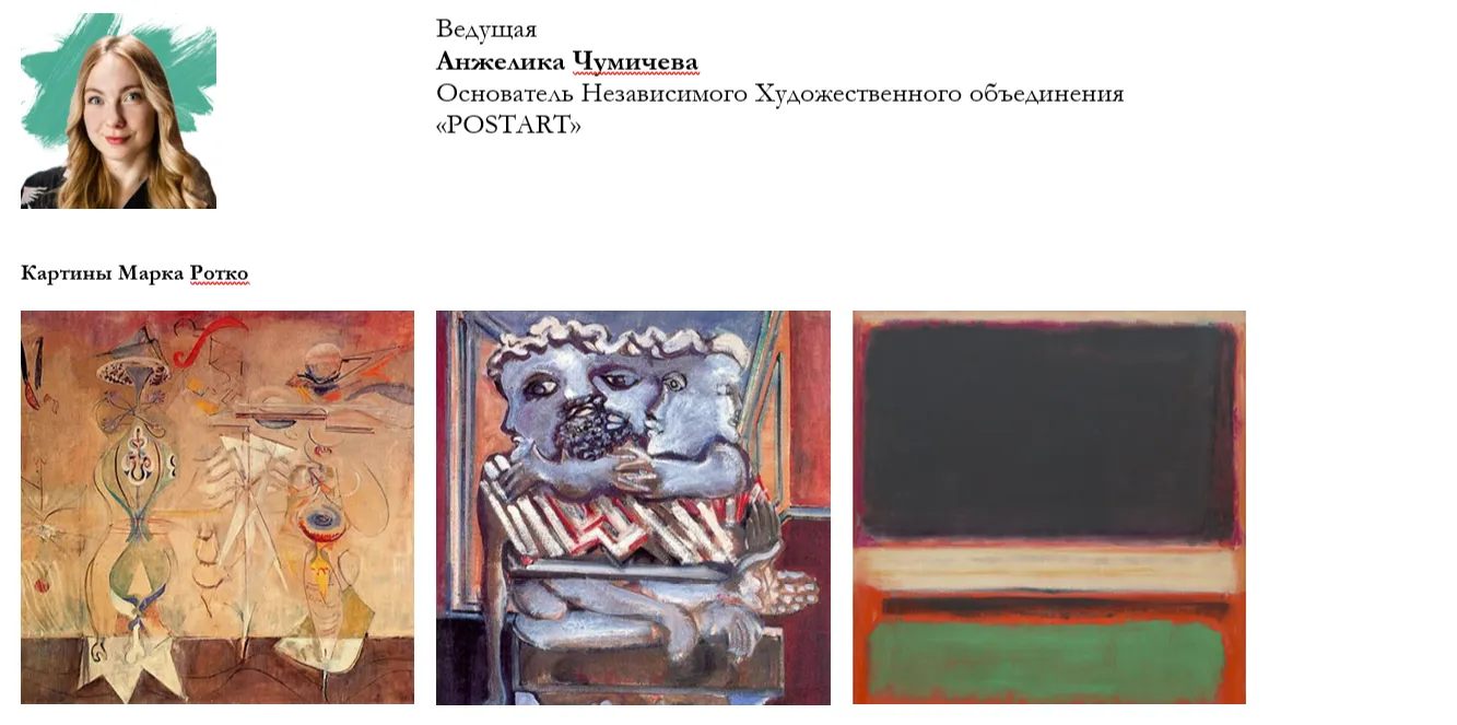 Изображение курса