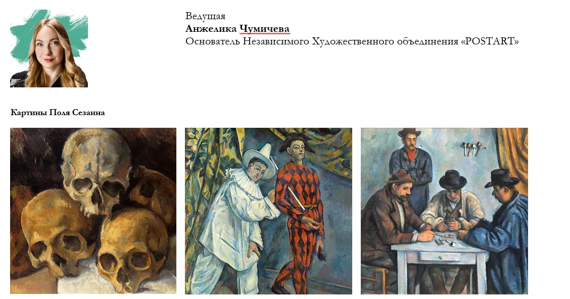 Изображение курса