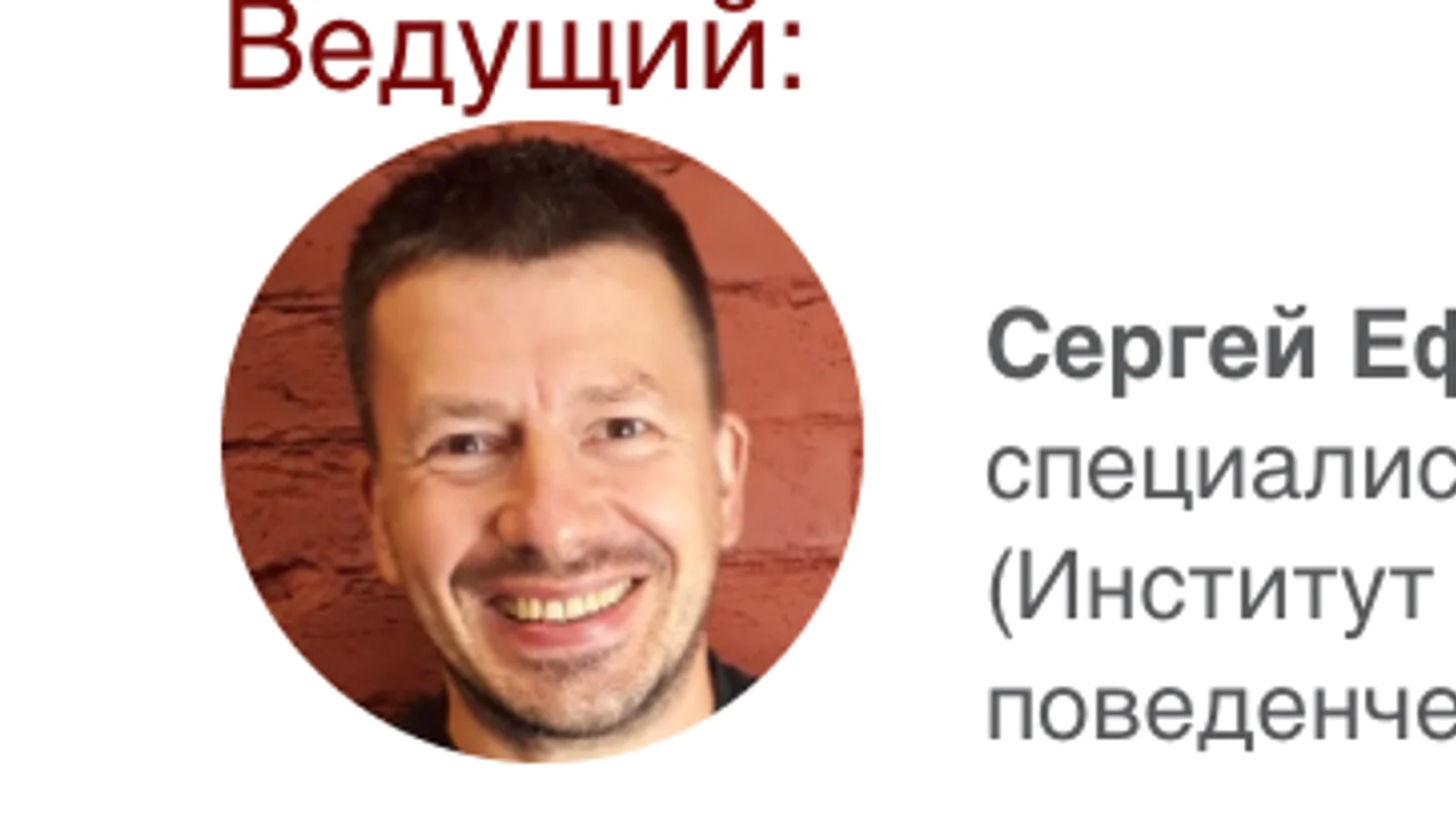 Изображение курса