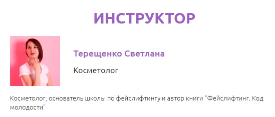 Изображение курса