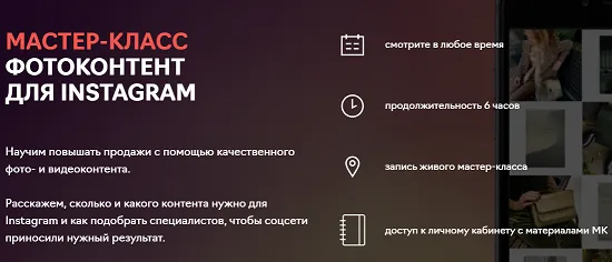 Изображение курса