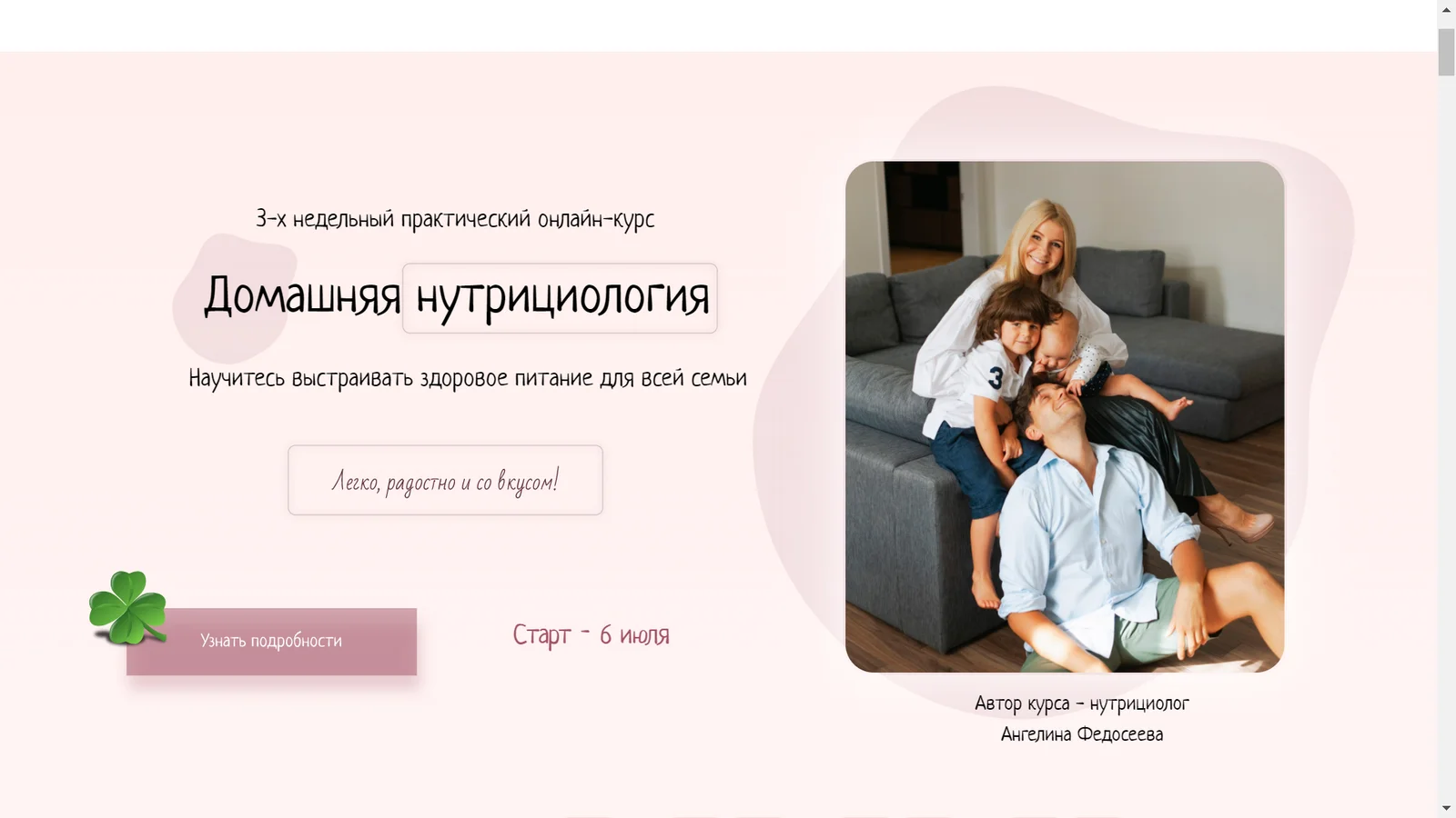 Изображение курса