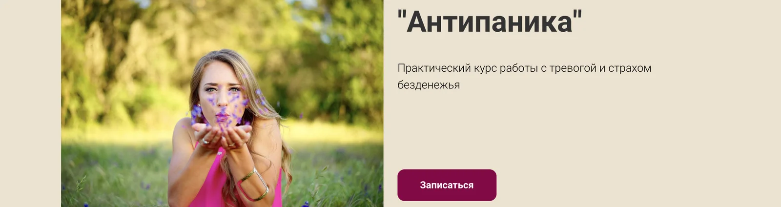 Изображение курса