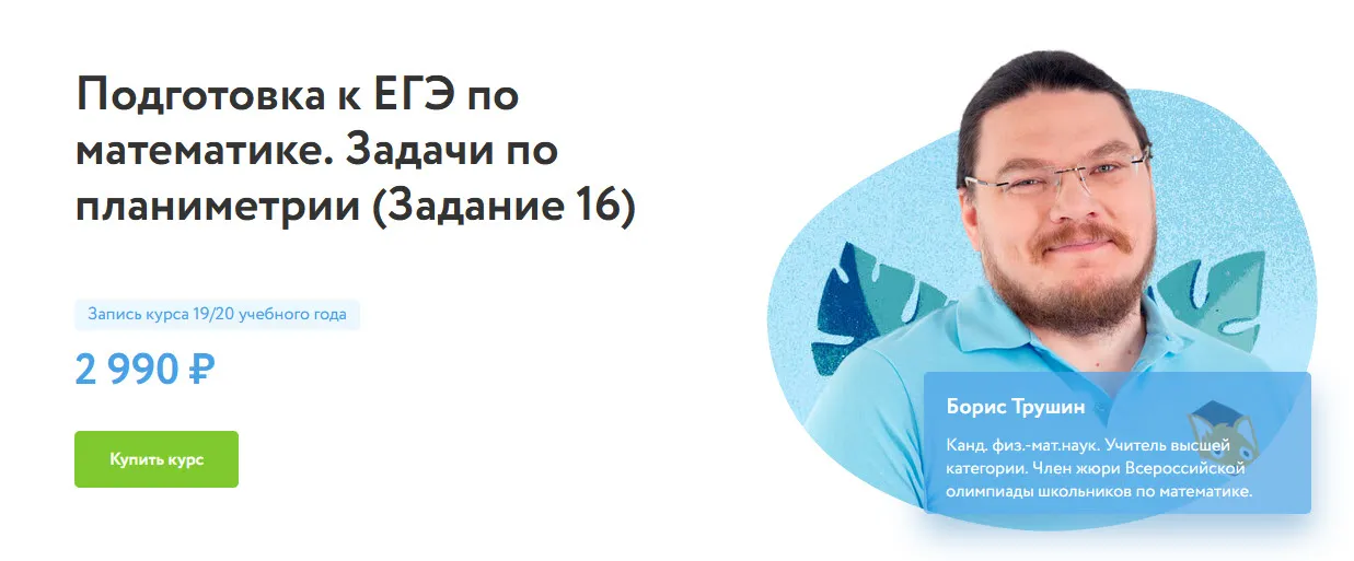 Изображение курса