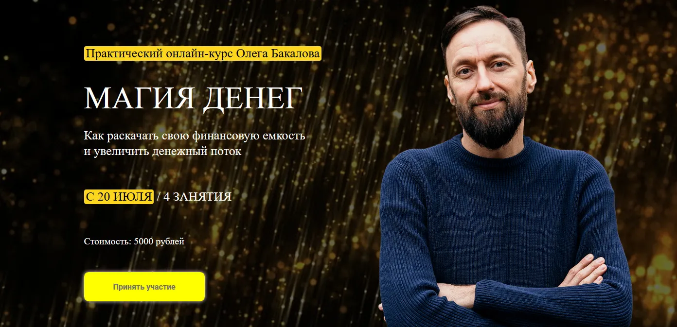 Изображение курса