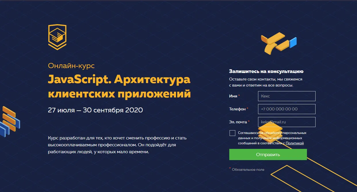 Изображение курса