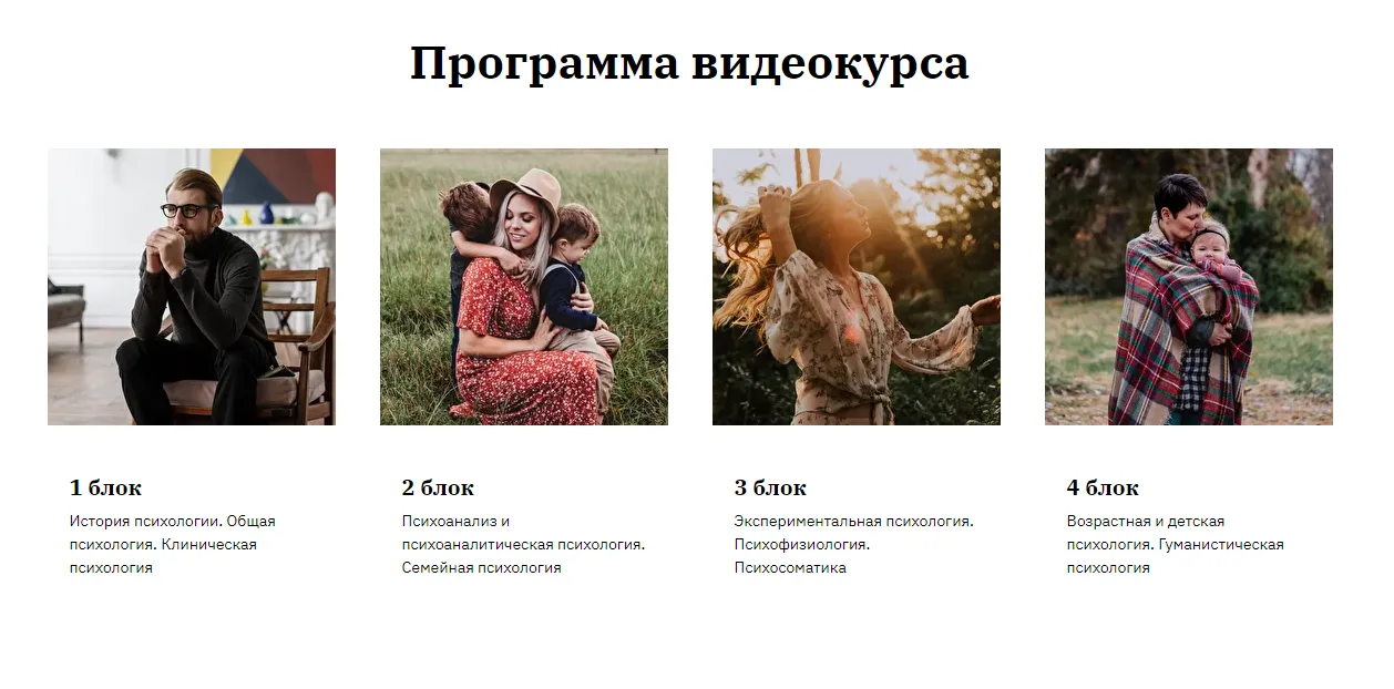 Изображение курса