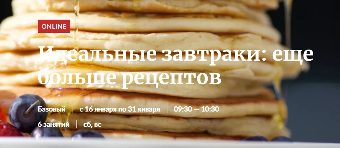 Изображение курса