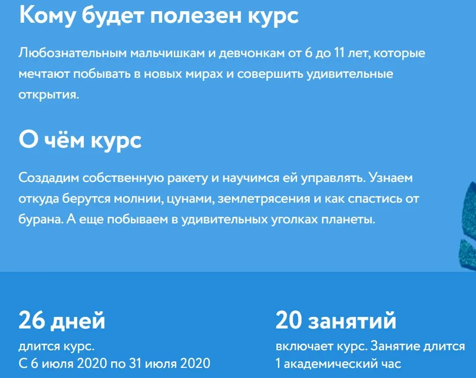 Изображение курса